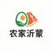 农家沂蒙