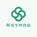 阳光生鲜优选特产店