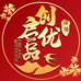 创启优品冲饮旗舰店