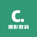 潮影数码工厂店