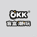 OKK潮玩