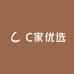 C家优选