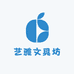 艺雅文具坊