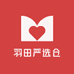 羽田严选仓