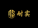 耐实汽车用品
