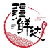 疆鲜达新疆水产新疆发出