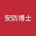 安防博士汽车用品旗舰店