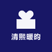 熙熙童鞋优选