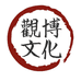 观博文化