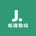 机源数码
