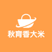 秋育香大米