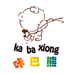 咔巴熊良无印文具专卖店