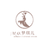 梦琪儿服装工厂店