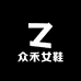 众禾女鞋