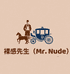 男士无痕内裤厂