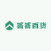 答答百货供应链