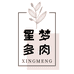 星梦园艺个体店