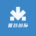 耀昌国际
