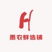 惠农鲜选铺