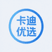 卡迪优选