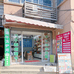 潮牛日化洗护用品主营店