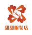 周甜甜服装店
