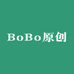 BoBo原创设计饰物所