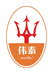 伟泰泵车管道配件混凝土抗离析剂润管剂