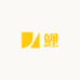 执子之手礼盒