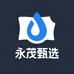 永茂一次性用品甄选