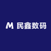 民鑫数码