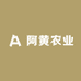 阿黄农业