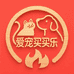 爱宠优榀