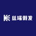 丝瑶假发