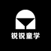 锐锐童学