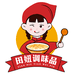 田妞调味品批发