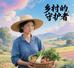 苏北食之有味