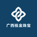 广西桂金珠宝
