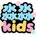 淼淼kids