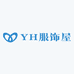 YH服饰屋
