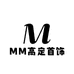 MM高定首饰