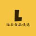 云南绿谷