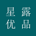 星露优品