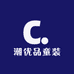 潮优品童装