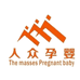 人众孕婴