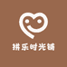 拼乐时光铺