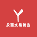 永丽水果优选