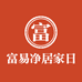富易净贸易驱虫用品专卖店