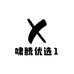 啸腾优选1