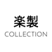 乐制COLLECTION